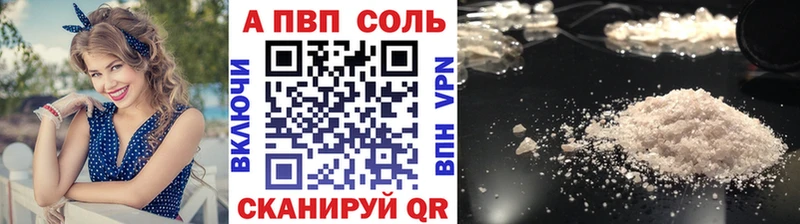 APVP VHQ даркнет как зайти Любим