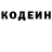АМФЕТАМИН Розовый kemosabe wow