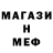 Альфа ПВП мука Ronald Steveson