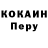 ТГК концентрат Mikhail Babin