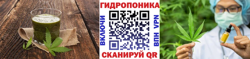 купить наркотик  Любим  кракен маркетплейс  Печенье с ТГК конопля 
