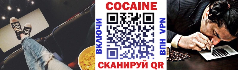 КОКАИН Эквадор  гидра вход  Любим 