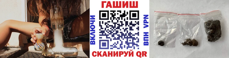 ГАШ hashish  дарк нет как зайти  Любим 