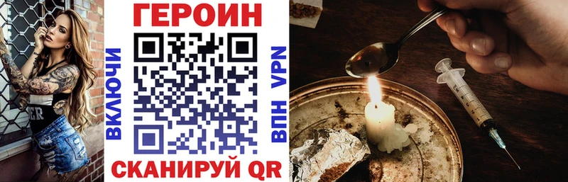 MEGA сайт Любим ГЕРОИН афганец где купить