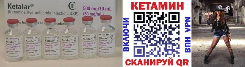 КЕТАМИН VHQ  Любим 