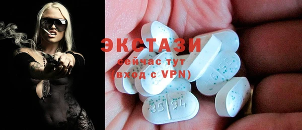 амф Вяземский
