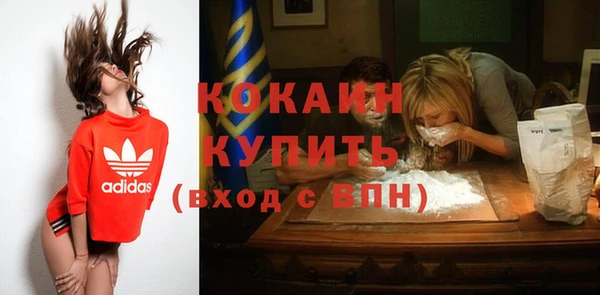 дистиллят марихуана Володарск