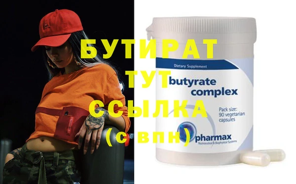 амф Волосово