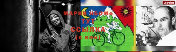 кристаллы Вязьма