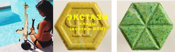 дистиллят марихуана Володарск