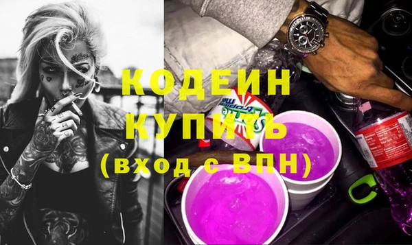кристаллы Вязьма