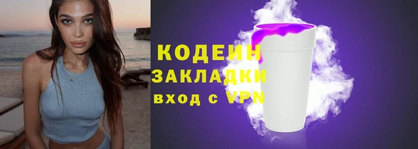 дистиллят марихуана Володарск
