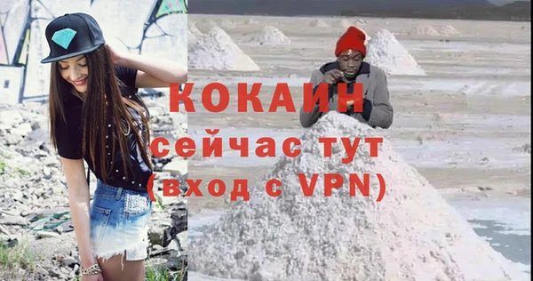 кокс Волоколамск