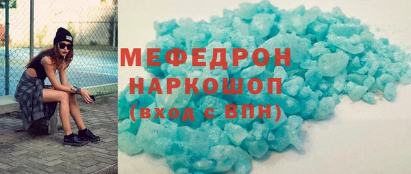 кокс Волоколамск