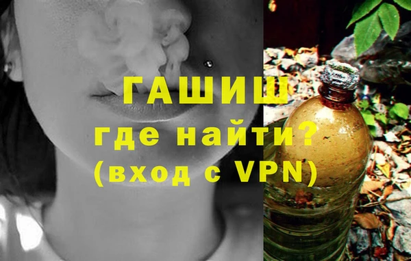 дистиллят марихуана Володарск