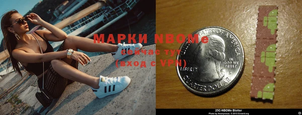 дистиллят марихуана Володарск