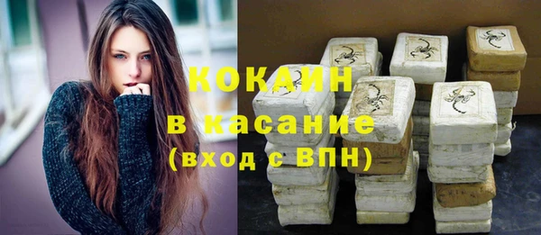 кристаллы Вязьма