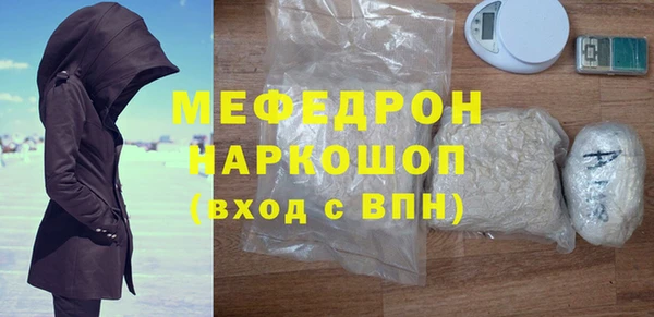 амф Вяземский