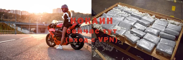 кокс Волоколамск