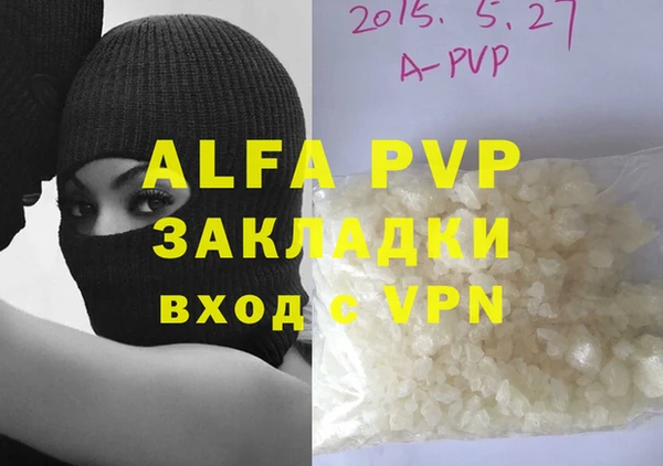 a pvp Вязники