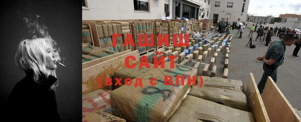 амф Волосово