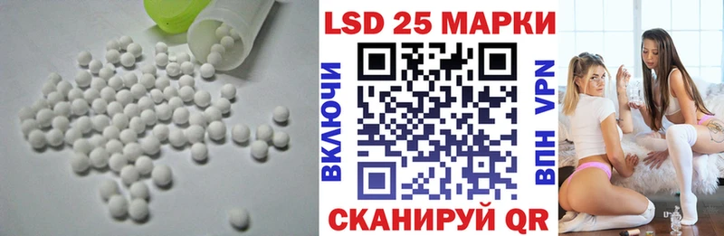 Лсд 25 экстази ecstasy  Любим 