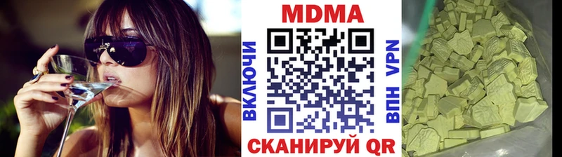 МДМА VHQ  Любим 