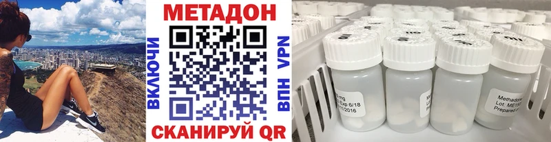 закладки  МЕГА   Метадон methadone  Любим 