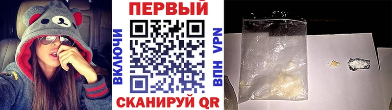 Метамфетамин витя  купить наркоту  Любим 