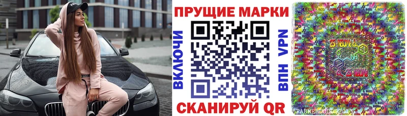 Марки N-bome 1,5мг  KRAKEN рабочий сайт  Любим 